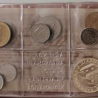 Monete serie divisionale San Marino 1992