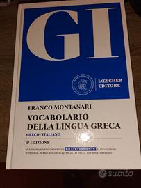 Vocabolario della Lingua Greca
