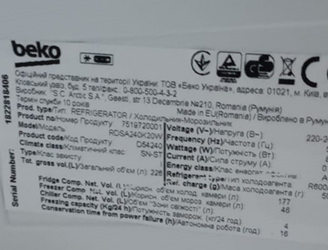 Frigorifero Beko libera installazione 226 litri