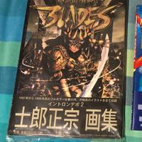 Intron Depot 2 Blades Artbook Masamune Shirow