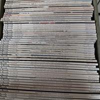 riviste mensili vintage