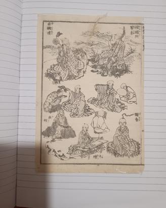 Arte Giapponese Hokusai Manga
