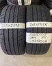 2454518-gomme-est-21512575