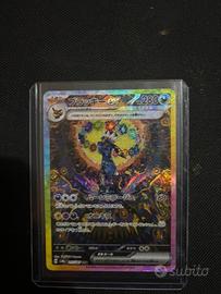 Umbreon ex terastal