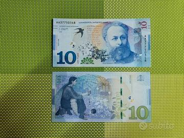 banconota Georgia 10 lari  2019 UNC