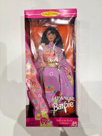 Barbie Japanese Collector Edition 1995