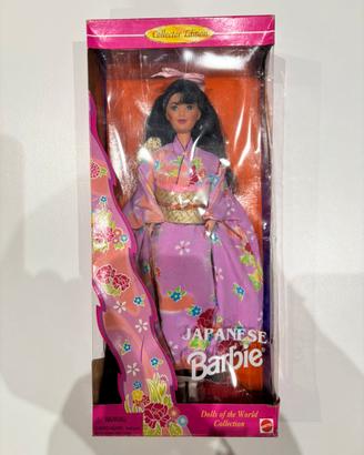 Barbie Japanese Collector Edition 1995