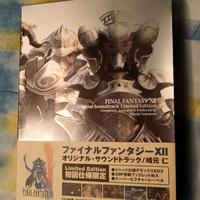 Final Fantasy XII - Original soundtrack limited ed