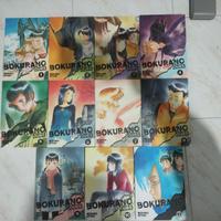Bokurano - Ours 1-11
