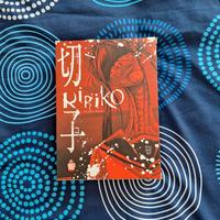 Kiriko Kill Limited full box set