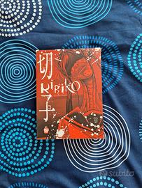 Kiriko Kill Limited full box set