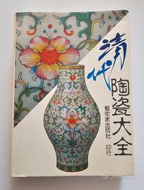 Chinese ceramics Ching dinasty - raro