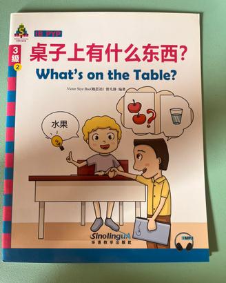 Libro cinese bimbi “what’s on the table?”