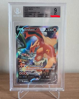 Charizard V Alt Art Star Birth BGS 9 Pokemon