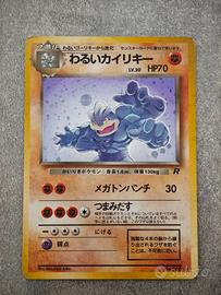 ⭐DARK MACHAMP No 068 Team Rocket vintage JAP HOLO 