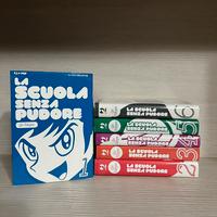 La scuola senza pudore Go Nagai