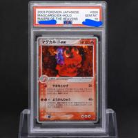 Magcargo ex psa 10