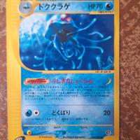Carta Pokémon Tentacruel