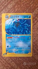 Carta Pokémon Tentacruel
