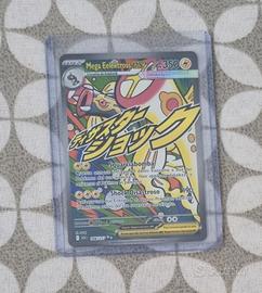 Mega Eelektross Ex 266/217 Asc it