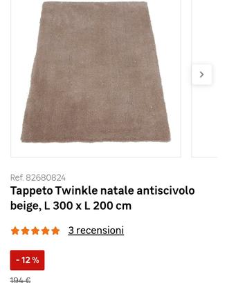 Tappeto da sala Beige 300x200