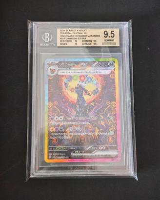 Umbreon #217 SAR terastal - BGS 9.5 JAP