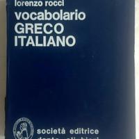 Rocci vocabolario  greco italiano Dante Alighieri.