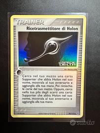 Ricetrasmettitore di Holon (DS 98) stamped Ita