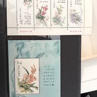 francobolli Cinesi Nuovi 