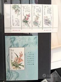 francobolli Cinesi Nuovi 