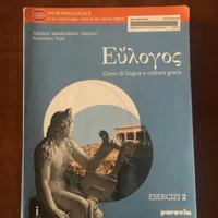 Eulogos esercizi vol 2