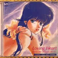 KIMAGURE ORANGE ROAD Loving Heart - MEIKO NAKAHARA