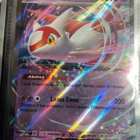 Latias ex (SSP 076)