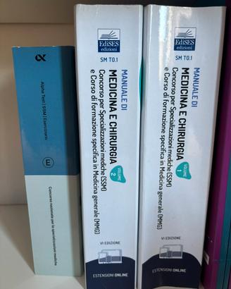 Alpha Test, Manuale di medicina e Eserciziario SSM
