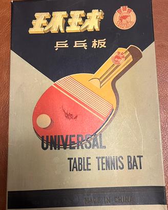 Palette pin pong