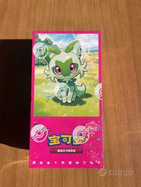 Pokemon Gem Pack Vol 1 15 Packs Chinese Sealed Box