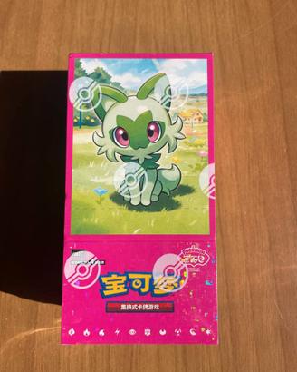 Pokemon Gem Pack Vol 1 15 Packs Chinese Sealed Box