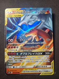 Pokemon card Reshiram & Charizard Near Mint JAP