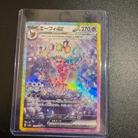 Carta pokemon. Espeon ex
