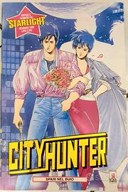 fumetto manga CITY HUNTER numero 1 - anno 1996