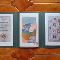 Ex-libris e Surimono incisioni tecnica orientale