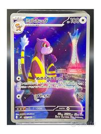 Pokemon Card: Watchog/Miruhog (m4 095) 🇯🇵