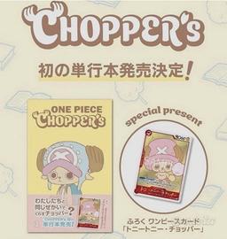 Sealed Magazine Book + Chopper Promo EB02-003