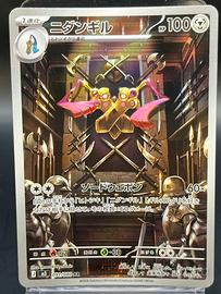 Pokemon Card: Doublade (m3 091)  Nihil Zero 🇯🇵