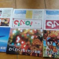 Rivista mensile Giapponese CIAO JOURNAL