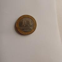 Moneta da 10 franchi francesi del 1988