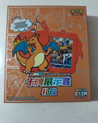 Gift box Charizard / Eevee