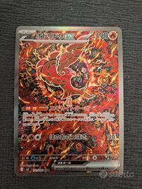 oricorio SAR #111 jap pack fresh