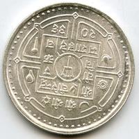 NEPAL ARGENTO 25g T500 CONSERVAZIONE COME FOTO