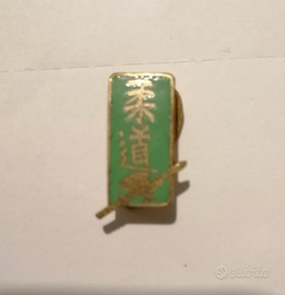 Club Arti Marziali, cintura Verde 1940